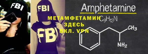 дистиллят марихуана Нефтегорск